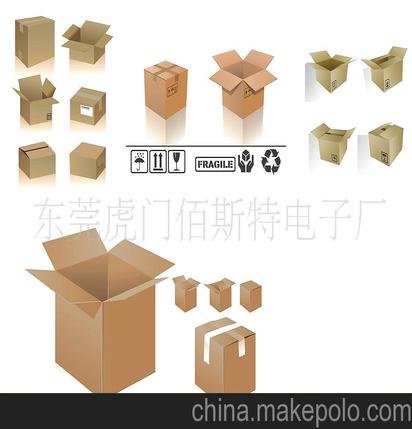 瓦楞纸箱及纸盒 纸箱