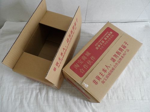 厂家供应 产品包装纸盒 包装纸箱定做 专业生产淘宝产品包装箱图片_9