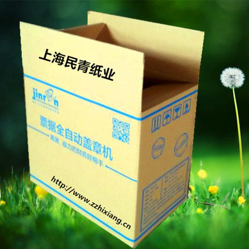 上海纸箱包装七层高强特硬物流包装纸板箱定做 奉贤纸箱厂家生.