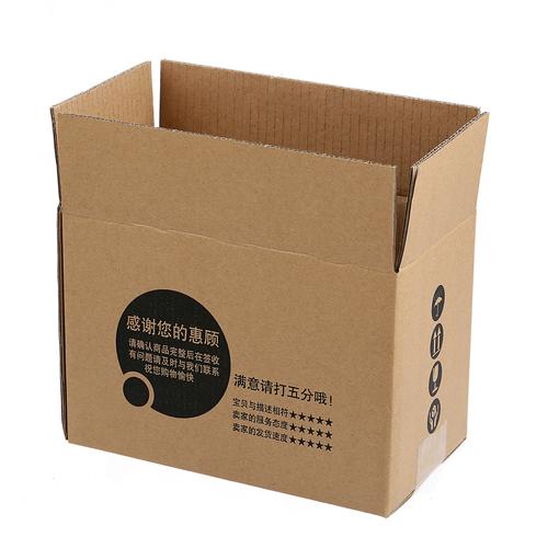 9号纸箱义乌定做瓦楞邮政纸箱搬家纸箱批发包装纸盒订制印刷厂家